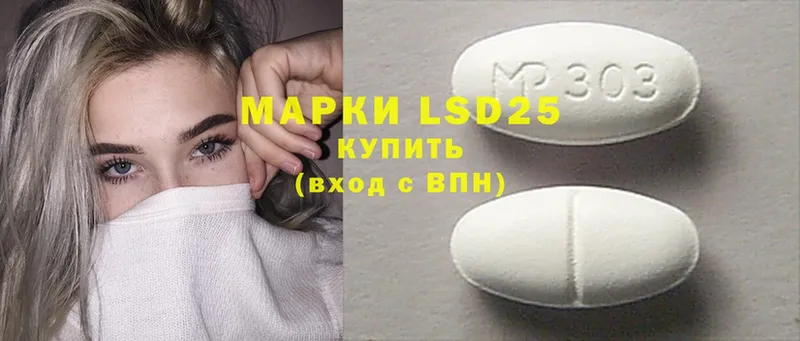 сколько стоит  Арамиль  LSD-25 экстази ecstasy 